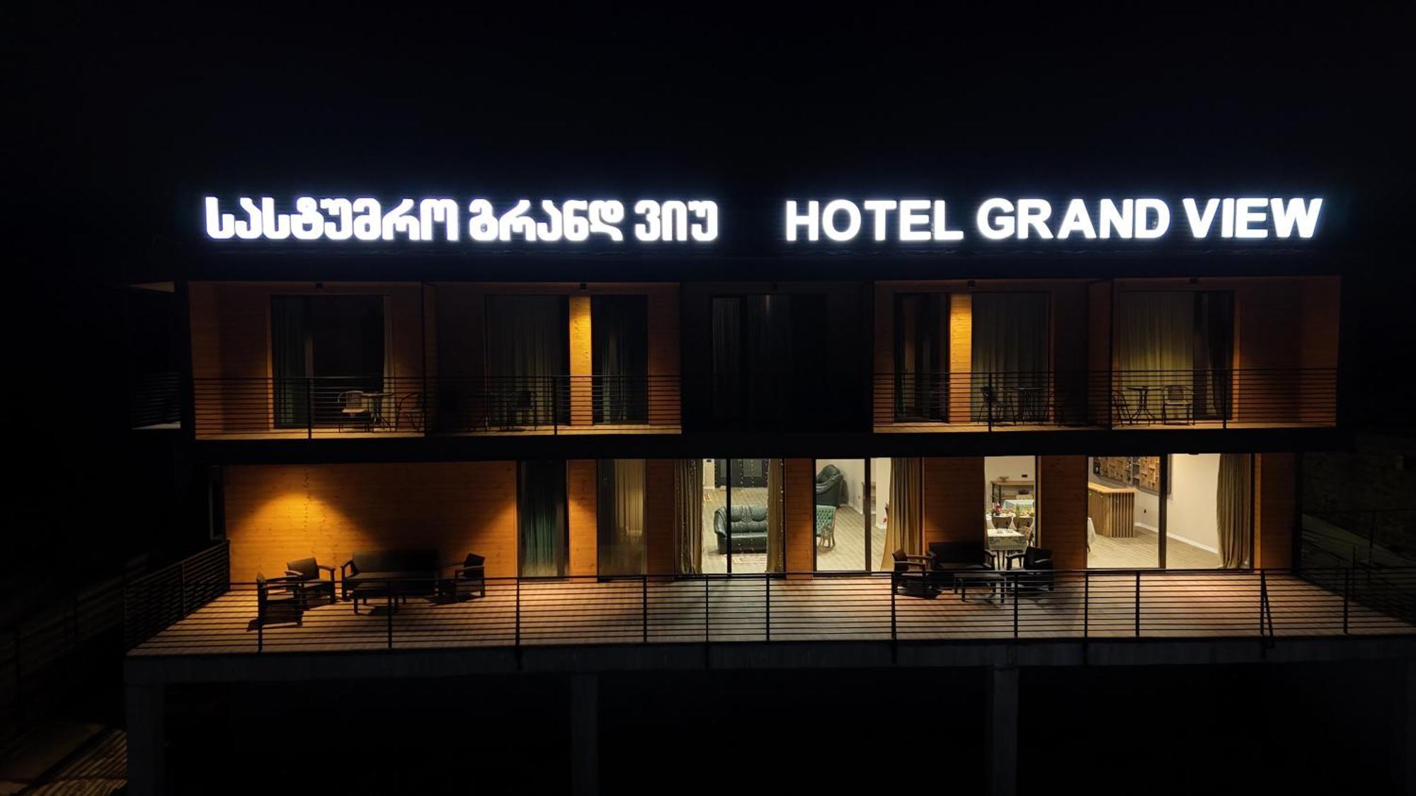 Kazbegi Hotel Grand View المظهر الخارجي الصورة